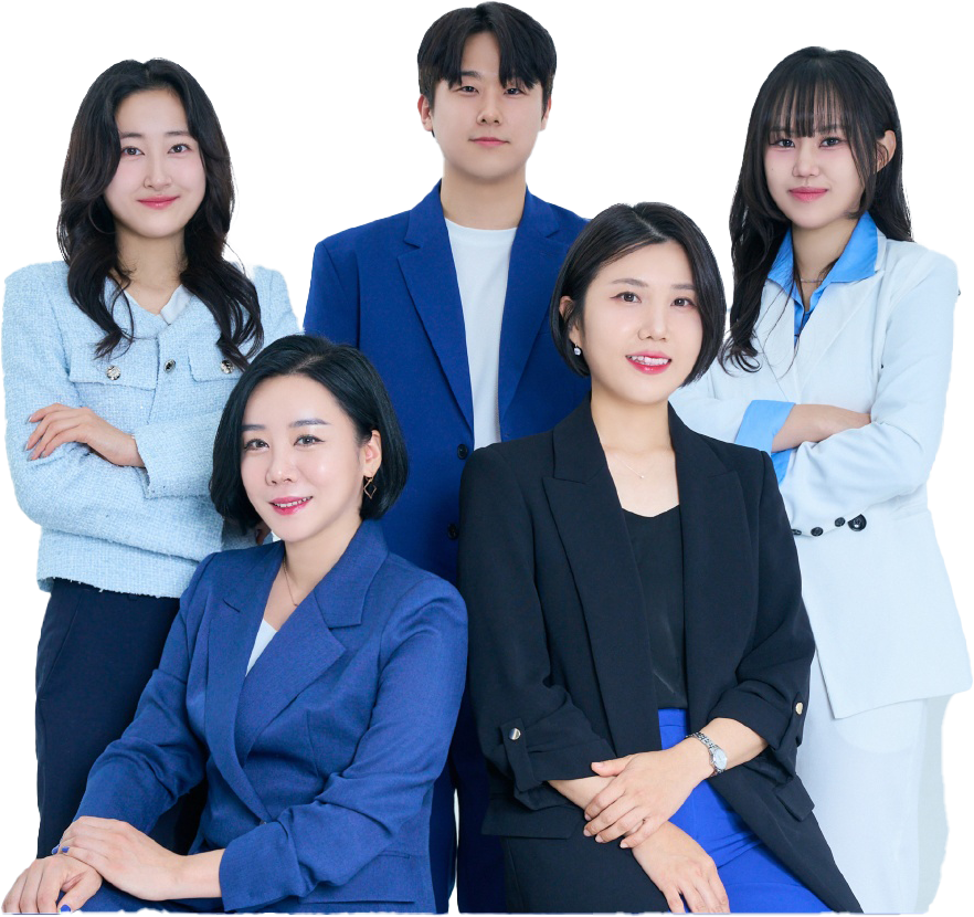 컬러인에듀센터 전문가들